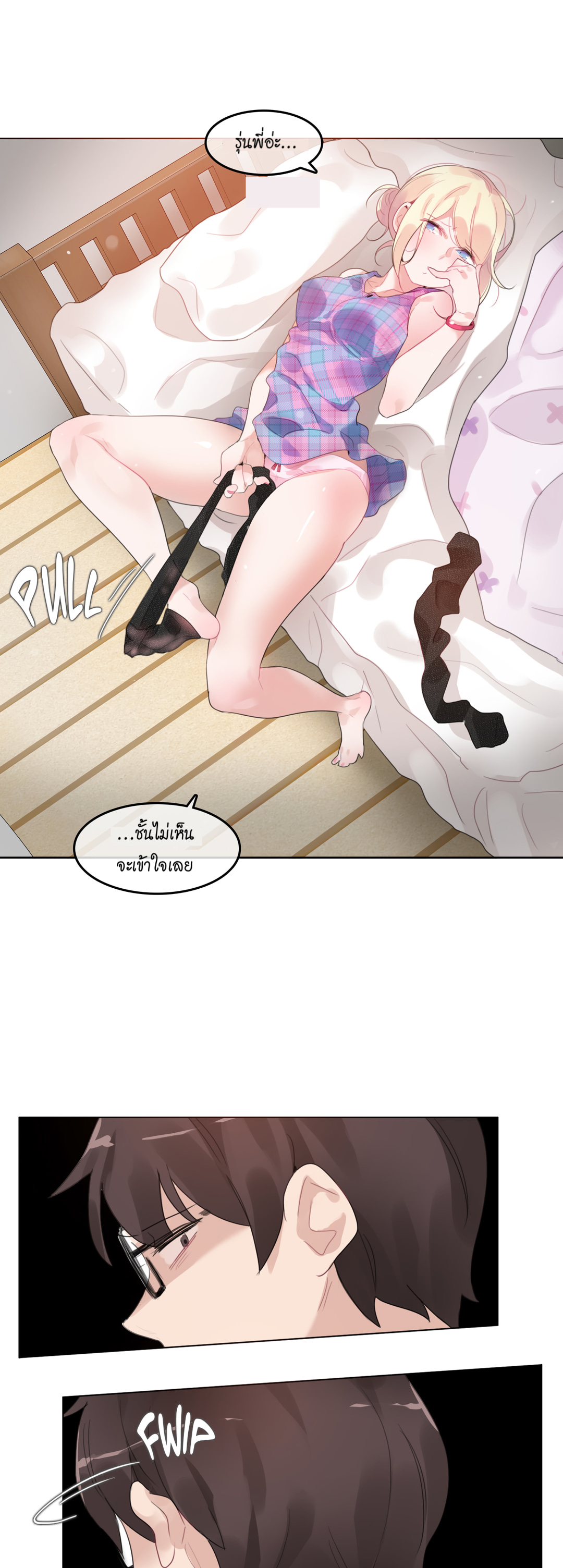 A Pervert’s Daily Life บันทึกประจำวันของยัยโรคจิต – A Pervert’s Daily Life บันทึกประจำวันของยัยโรคจิต – ตอนที่ 54 หน้า 19