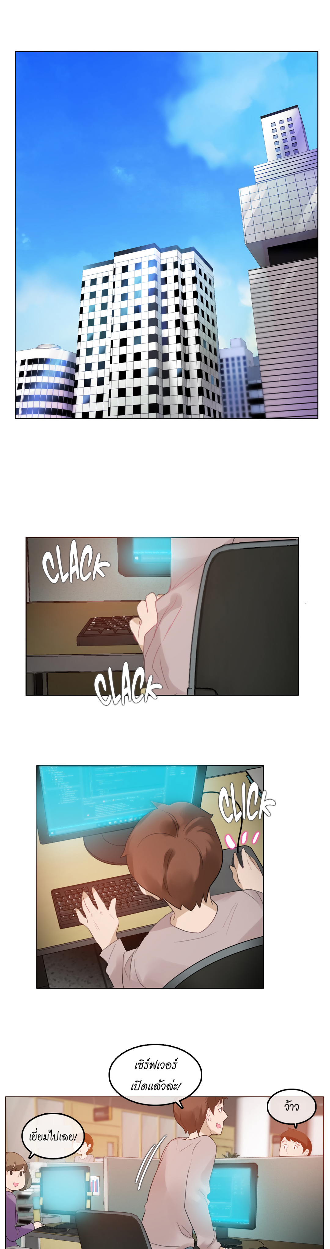 A Pervert’s Daily Life บันทึกประจำวันของยัยโรคจิต – A Pervert’s Daily Life บันทึกประจำวันของยัยโรคจิต – ตอนที่ 55 หน้า 1