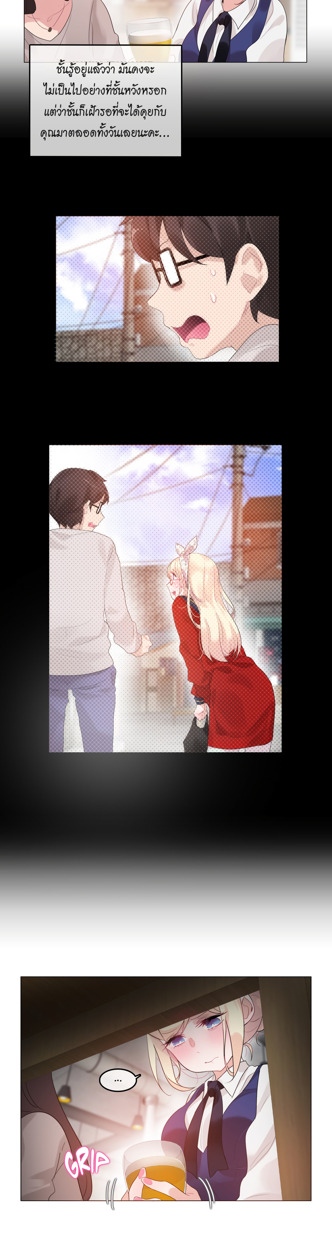 A Pervert’s Daily Life บันทึกประจำวันของยัยโรคจิต – A Pervert’s Daily Life บันทึกประจำวันของยัยโรคจิต – ตอนที่ 55 หน้า 6