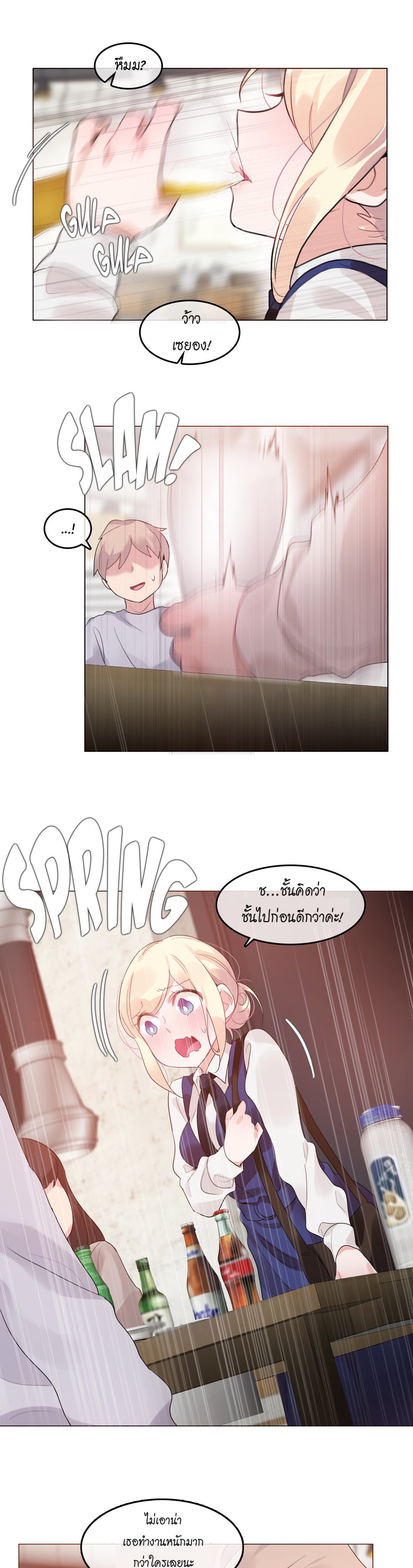 A Pervert’s Daily Life บันทึกประจำวันของยัยโรคจิต – A Pervert’s Daily Life บันทึกประจำวันของยัยโรคจิต – ตอนที่ 55 หน้า 7