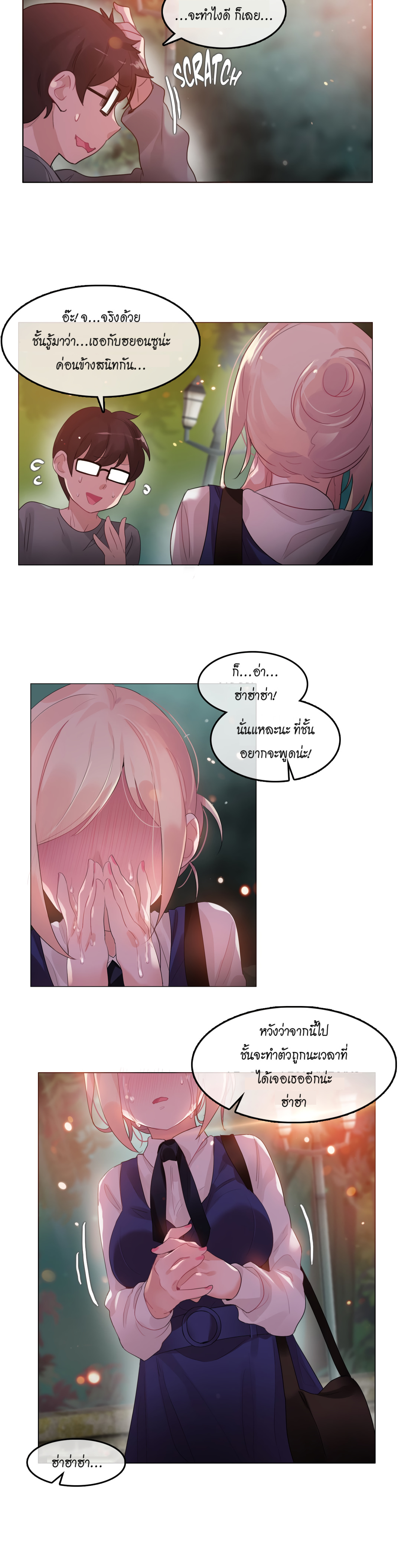 A Pervert’s Daily Life บันทึกประจำวันของยัยโรคจิต – A Pervert’s Daily Life บันทึกประจำวันของยัยโรคจิต – ตอนที่ 55 หน้า 18