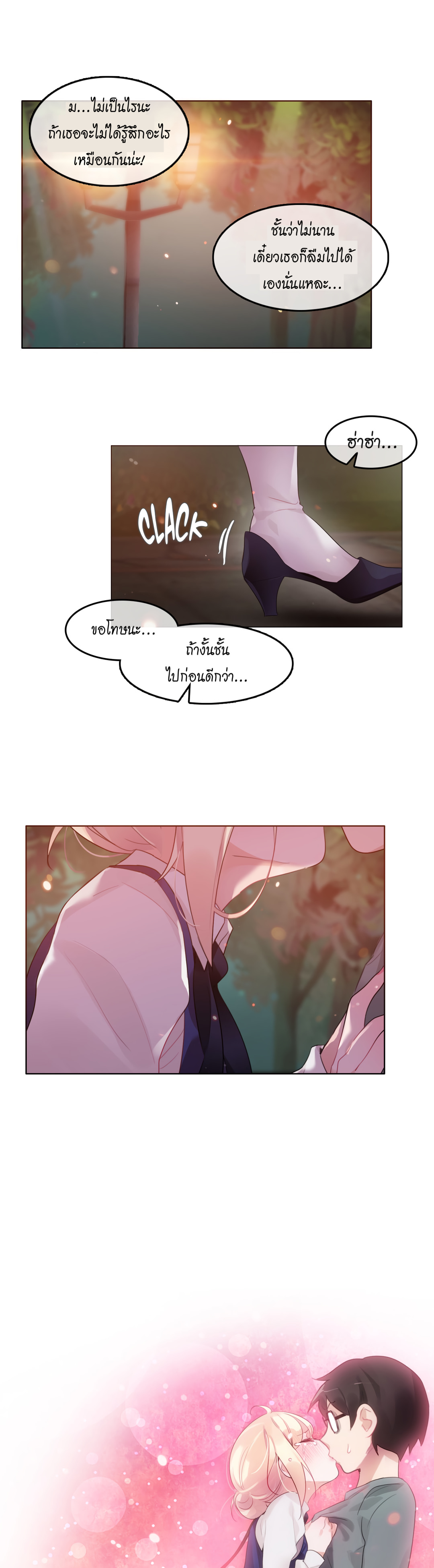A Pervert’s Daily Life บันทึกประจำวันของยัยโรคจิต – A Pervert’s Daily Life บันทึกประจำวันของยัยโรคจิต – ตอนที่ 55 หน้า 19