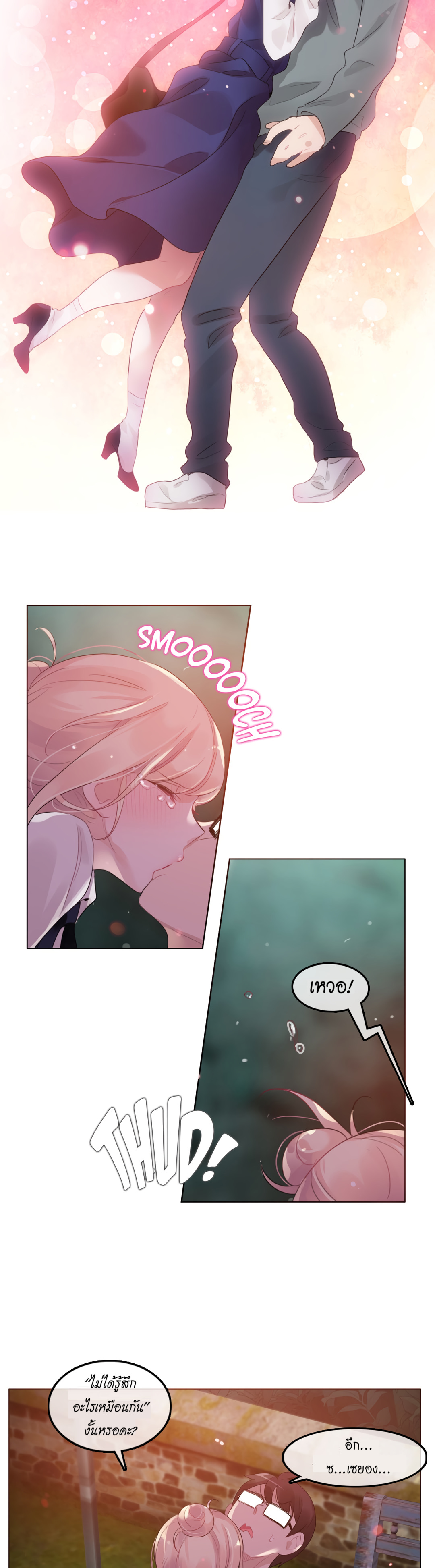 A Pervert’s Daily Life บันทึกประจำวันของยัยโรคจิต – A Pervert’s Daily Life บันทึกประจำวันของยัยโรคจิต – ตอนที่ 55 หน้า 20