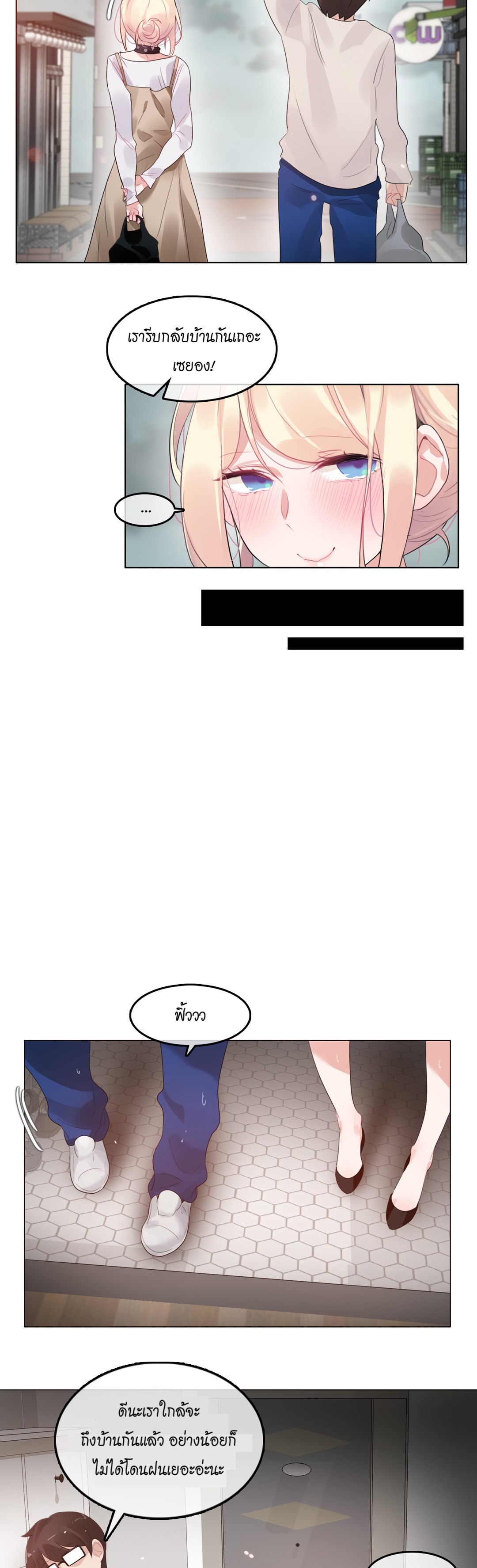 A Pervert’s Daily Life บันทึกประจำวันของยัยโรคจิต – A Pervert’s Daily Life บันทึกประจำวันของยัยโรคจิต – ตอนที่ 56 หน้า 14