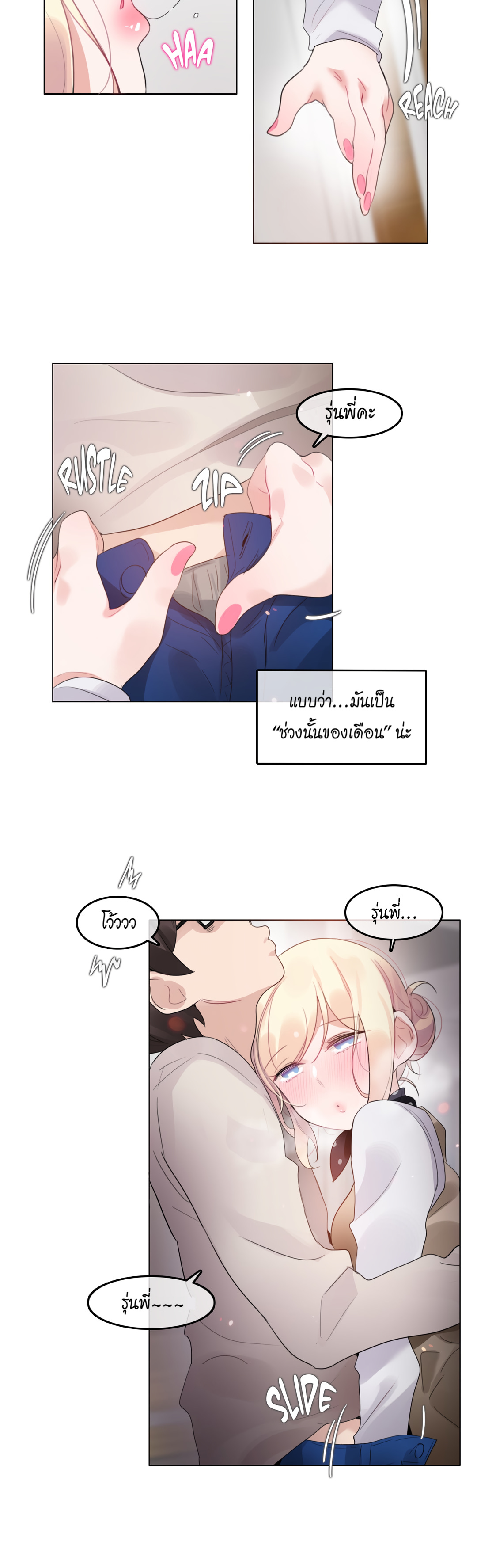 A Pervert’s Daily Life บันทึกประจำวันของยัยโรคจิต – A Pervert’s Daily Life บันทึกประจำวันของยัยโรคจิต – ตอนที่ 56 หน้า 18