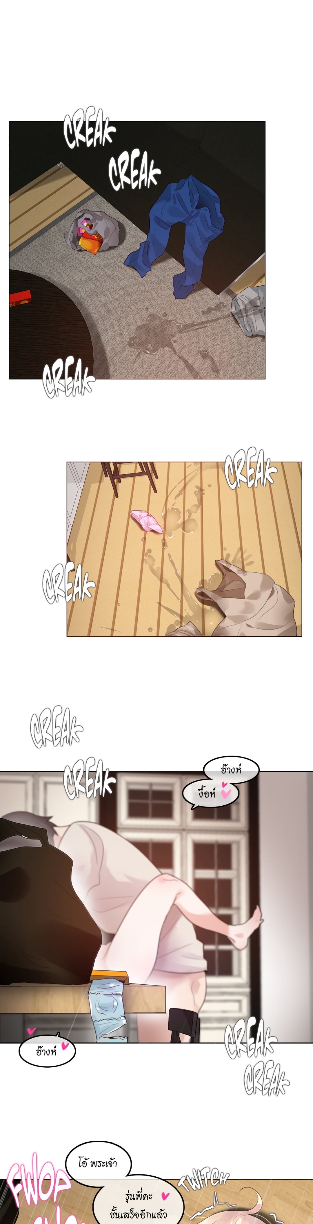 A Pervert’s Daily Life บันทึกประจำวันของยัยโรคจิต – A Pervert’s Daily Life บันทึกประจำวันของยัยโรคจิต – ตอนที่ 57 หน้า 1