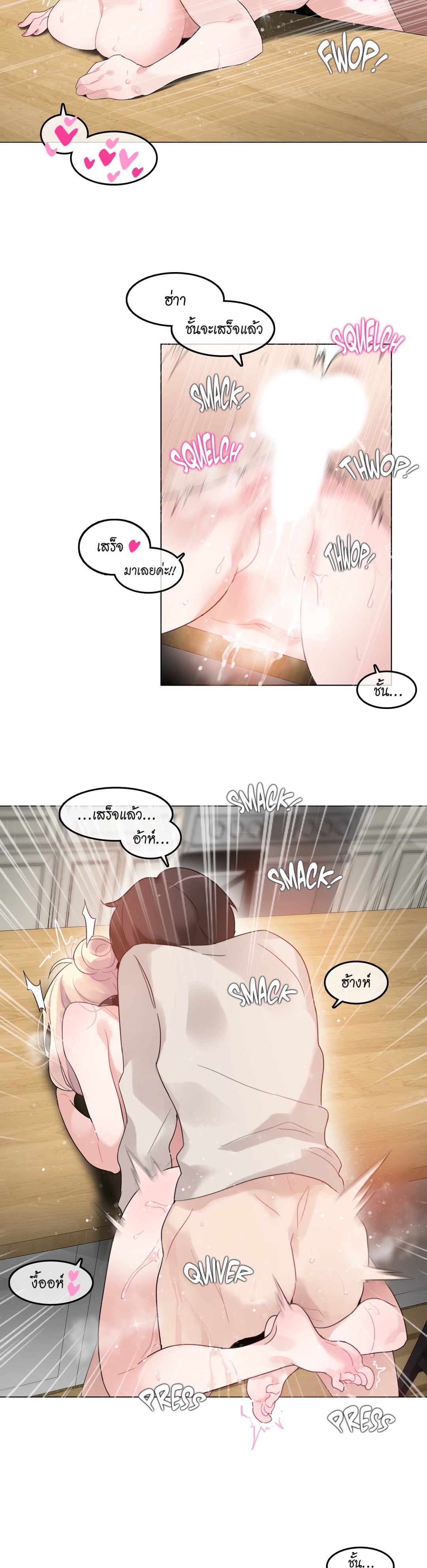A Pervert’s Daily Life บันทึกประจำวันของยัยโรคจิต – A Pervert’s Daily Life บันทึกประจำวันของยัยโรคจิต – ตอนที่ 57 หน้า 11