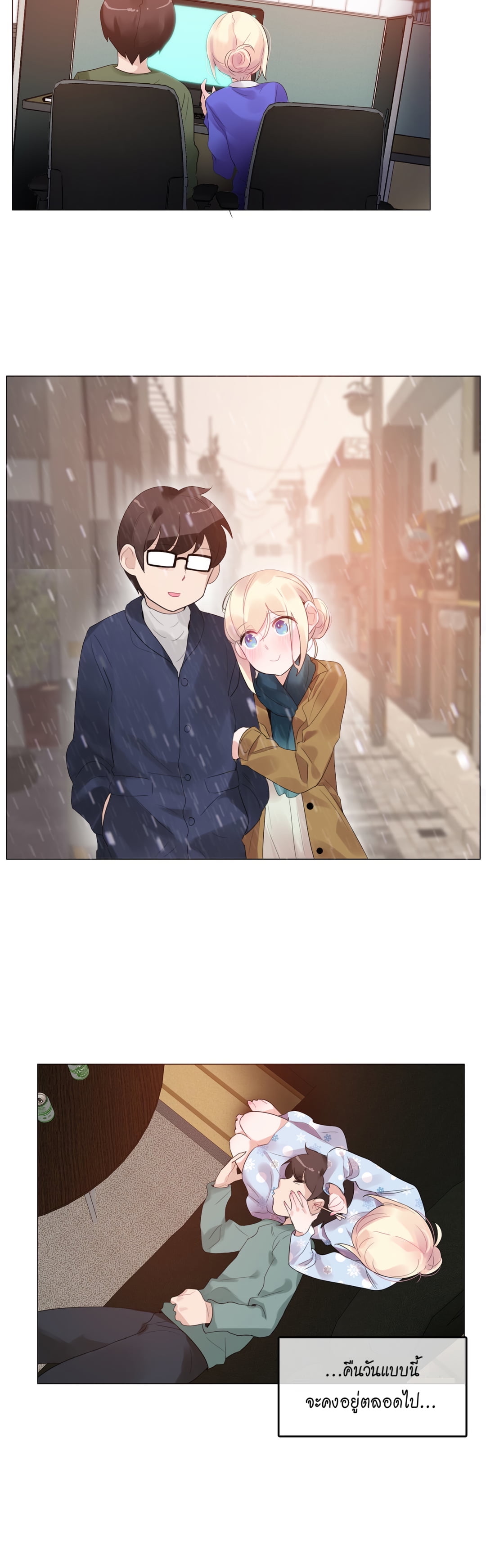 A Pervert’s Daily Life บันทึกประจำวันของยัยโรคจิต – A Pervert’s Daily Life บันทึกประจำวันของยัยโรคจิต – ตอนที่ 57 หน้า 18