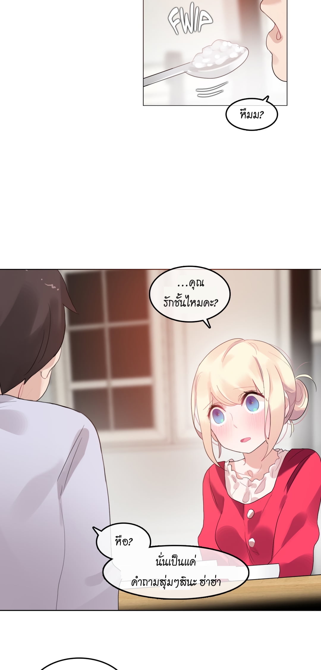 A Pervert’s Daily Life บันทึกประจำวันของยัยโรคจิต – A Pervert’s Daily Life บันทึกประจำวันของยัยโรคจิต – ตอนที่ 57 หน้า 20