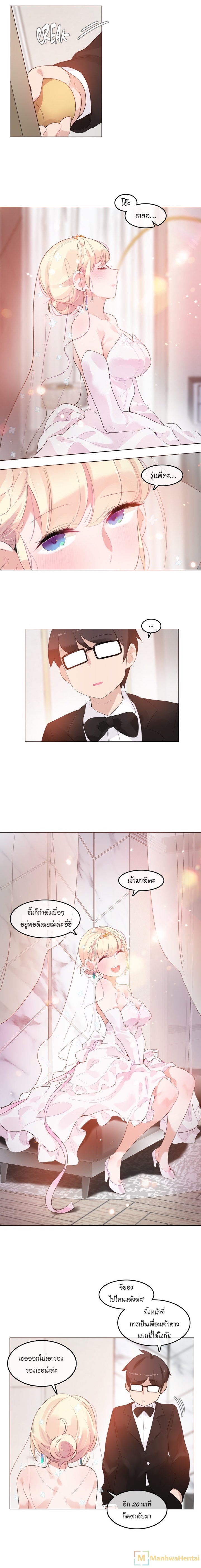 A Pervert’s Daily Life บันทึกประจำวันของยัยโรคจิต – A Pervert’s Daily Life บันทึกประจำวันของยัยโรคจิต – ตอนที่ 58 หน้า 6
