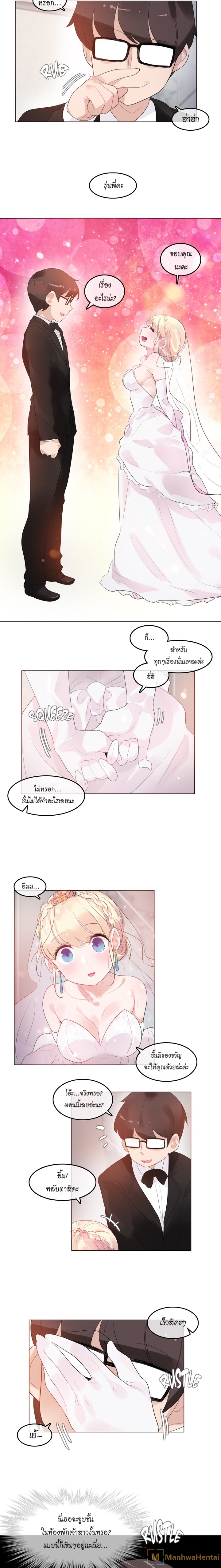 A Pervert’s Daily Life บันทึกประจำวันของยัยโรคจิต – A Pervert’s Daily Life บันทึกประจำวันของยัยโรคจิต – ตอนที่ 58 หน้า 8