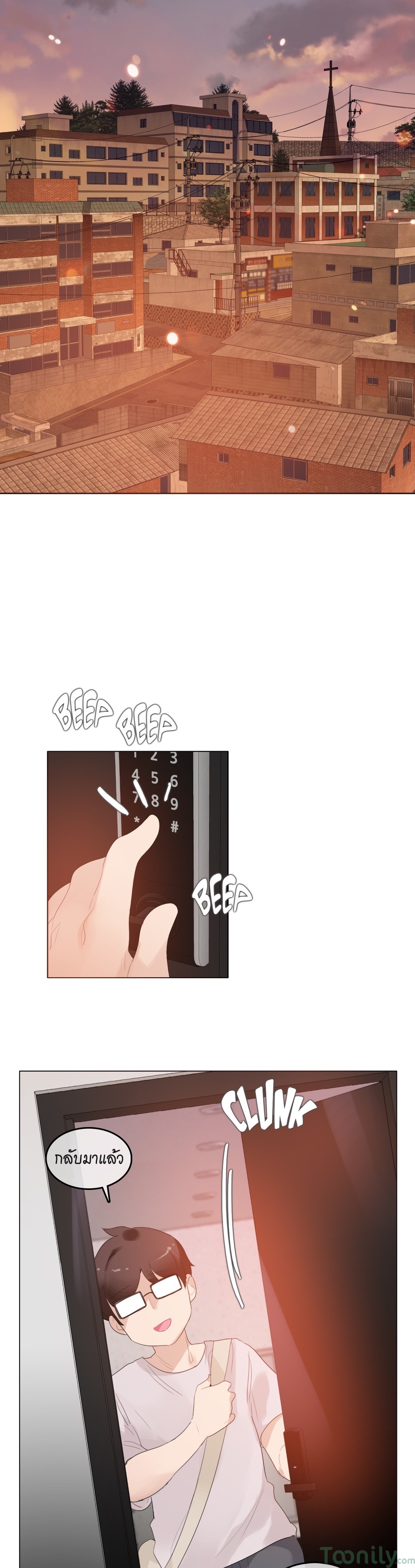 A Pervert’s Daily Life บันทึกประจำวันของยัยโรคจิต – A Pervert’s Daily Life บันทึกประจำวันของยัยโรคจิต – ตอนที่ 59 หน้า 1