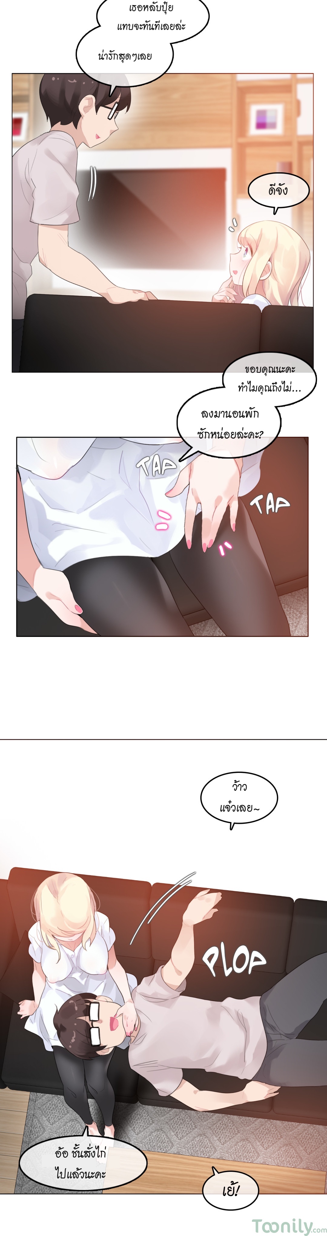 A Pervert’s Daily Life บันทึกประจำวันของยัยโรคจิต – A Pervert’s Daily Life บันทึกประจำวันของยัยโรคจิต – ตอนที่ 59 หน้า 6