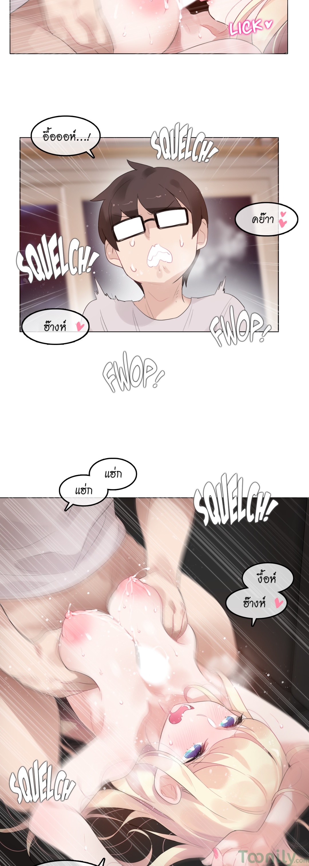 A Pervert’s Daily Life บันทึกประจำวันของยัยโรคจิต – A Pervert’s Daily Life บันทึกประจำวันของยัยโรคจิต – ตอนที่ 59 หน้า 14