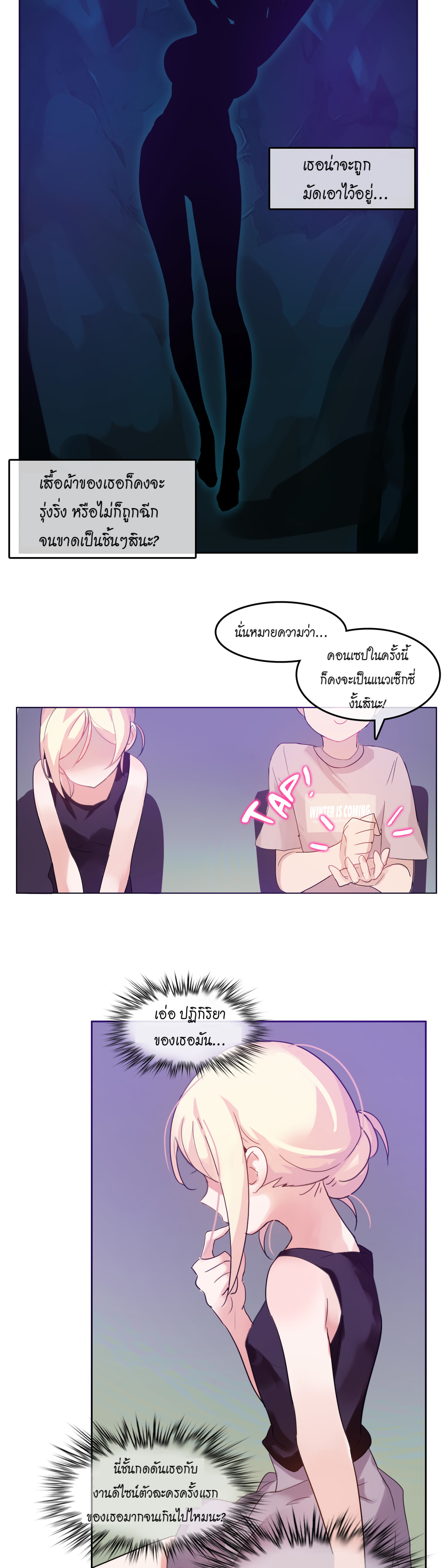 A Pervert’s Daily Life บันทึกประจำวันของยัยโรคจิต – A Pervert’s Daily Life บันทึกประจำวันของยัยโรคจิต – ตอนที่ 6 หน้า 7