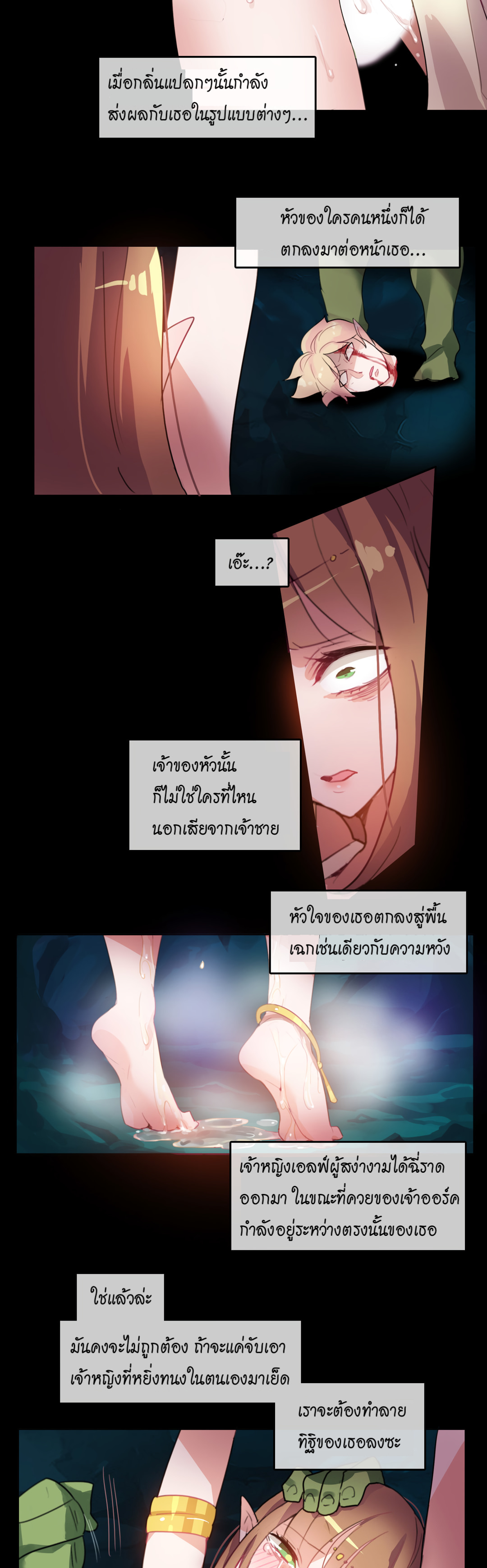 A Pervert’s Daily Life บันทึกประจำวันของยัยโรคจิต – A Pervert’s Daily Life บันทึกประจำวันของยัยโรคจิต – ตอนที่ 6 หน้า 15