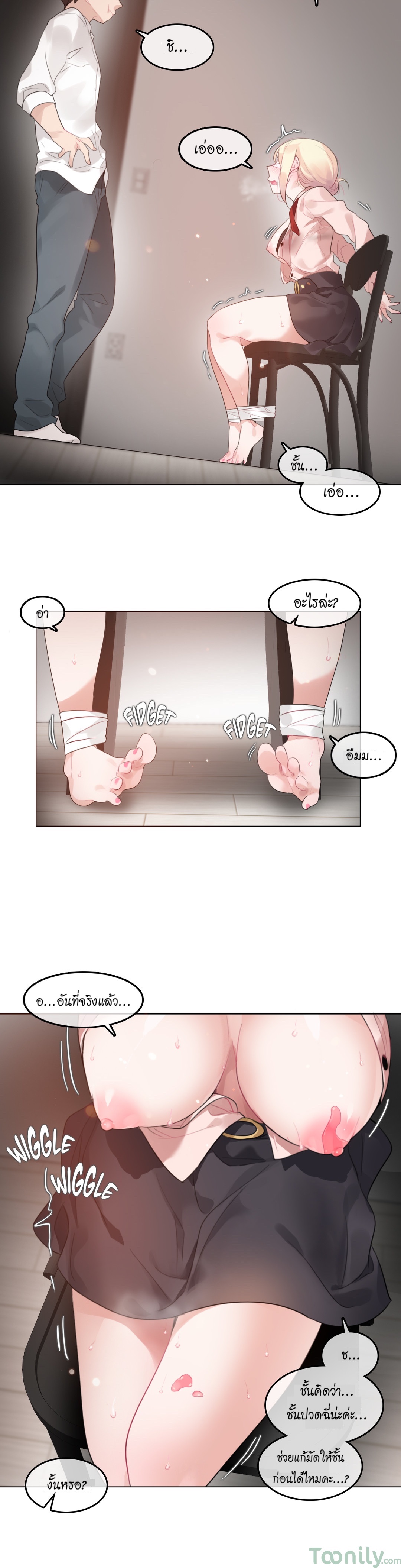A Pervert’s Daily Life บันทึกประจำวันของยัยโรคจิต – A Pervert’s Daily Life บันทึกประจำวันของยัยโรคจิต – ตอนที่ 60 หน้า 5