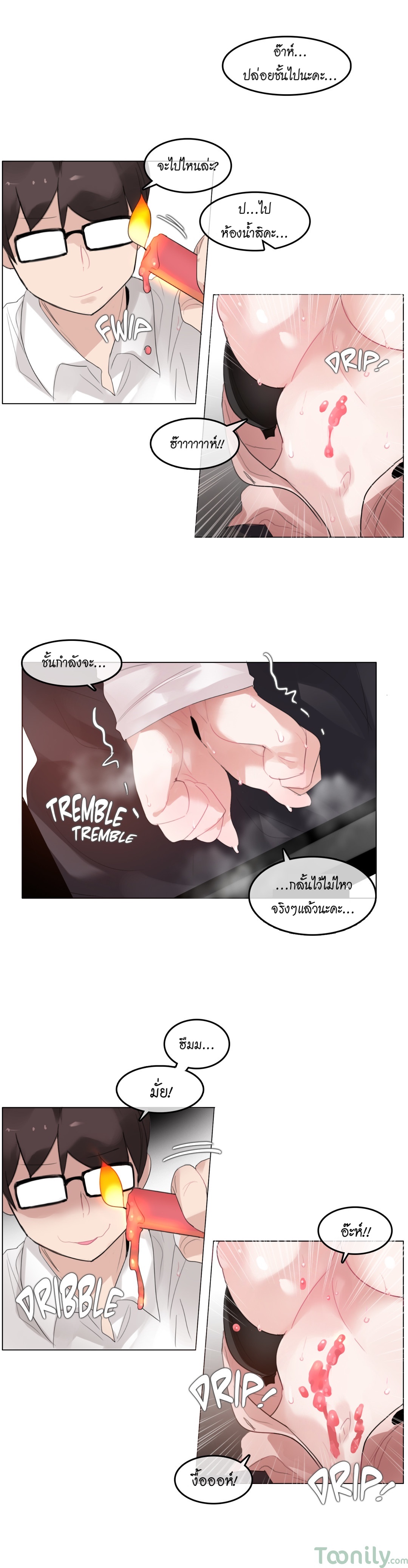 A Pervert’s Daily Life บันทึกประจำวันของยัยโรคจิต – A Pervert’s Daily Life บันทึกประจำวันของยัยโรคจิต – ตอนที่ 60 หน้า 7