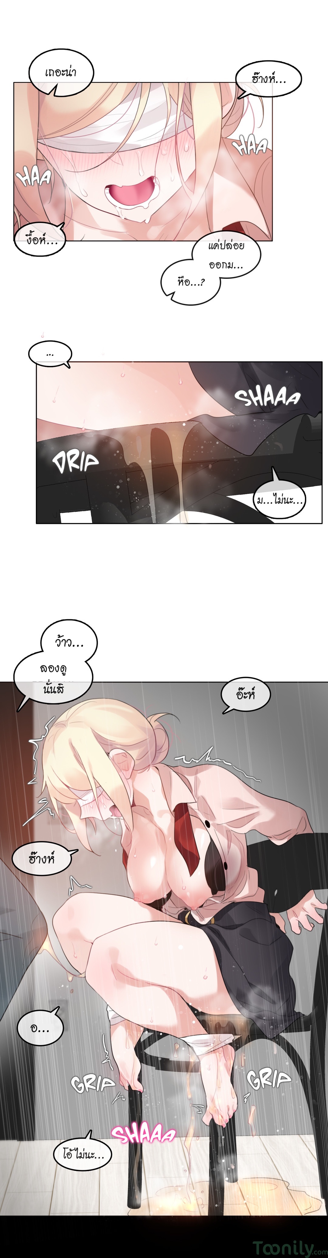 A Pervert’s Daily Life บันทึกประจำวันของยัยโรคจิต – A Pervert’s Daily Life บันทึกประจำวันของยัยโรคจิต – ตอนที่ 60 หน้า 8