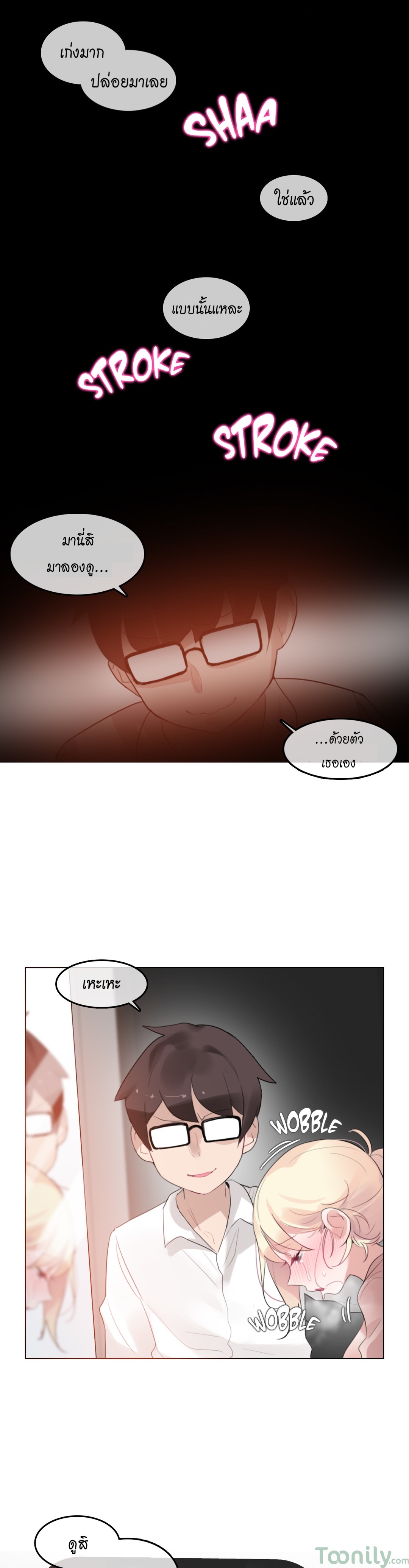 A Pervert’s Daily Life บันทึกประจำวันของยัยโรคจิต – A Pervert’s Daily Life บันทึกประจำวันของยัยโรคจิต – ตอนที่ 60 หน้า 9
