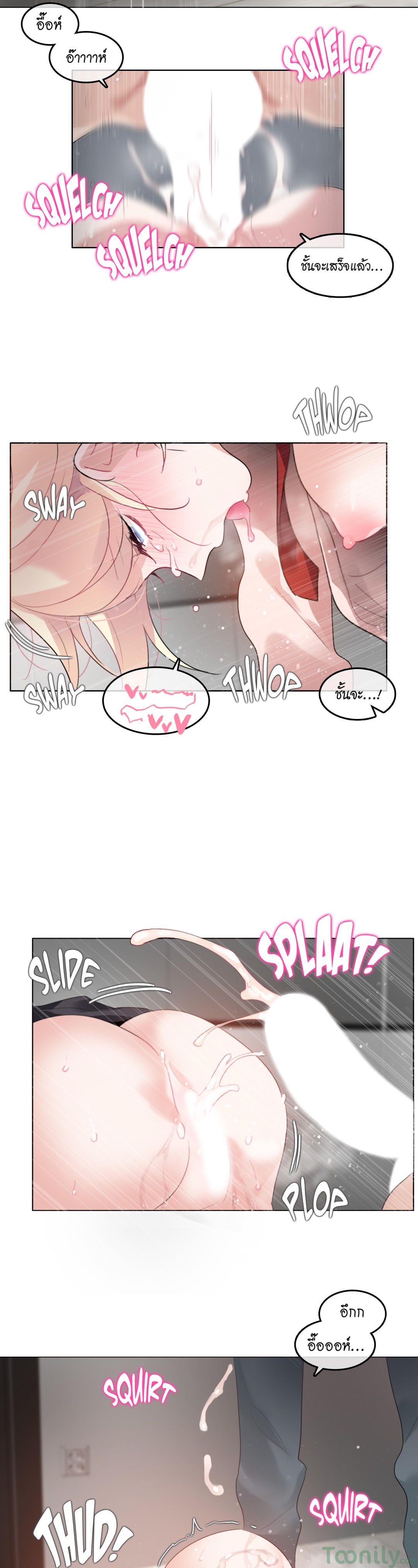 A Pervert’s Daily Life บันทึกประจำวันของยัยโรคจิต – A Pervert’s Daily Life บันทึกประจำวันของยัยโรคจิต – ตอนที่ 60 หน้า 14