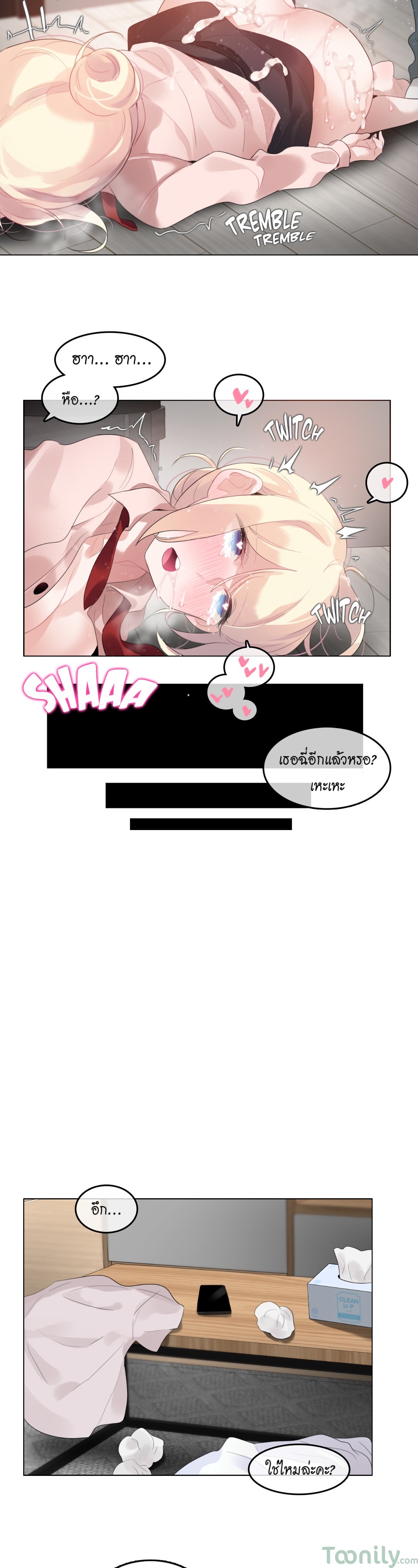A Pervert’s Daily Life บันทึกประจำวันของยัยโรคจิต – A Pervert’s Daily Life บันทึกประจำวันของยัยโรคจิต – ตอนที่ 60 หน้า 15