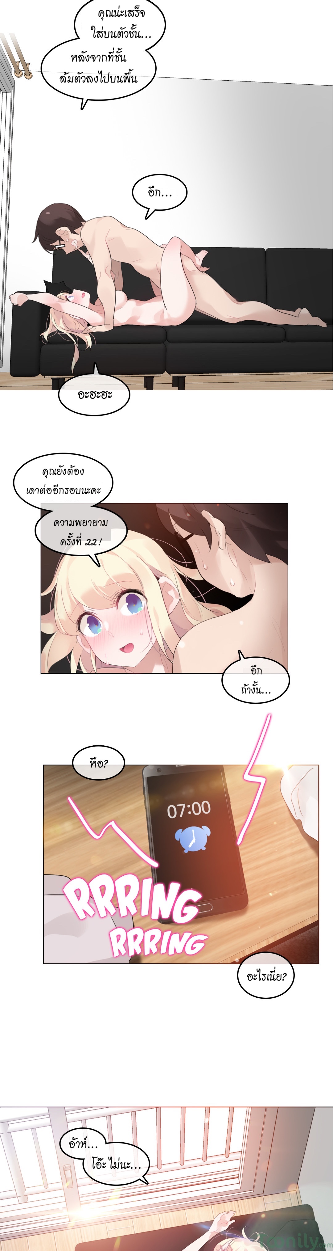 A Pervert’s Daily Life บันทึกประจำวันของยัยโรคจิต – A Pervert’s Daily Life บันทึกประจำวันของยัยโรคจิต – ตอนที่ 60 หน้า 16