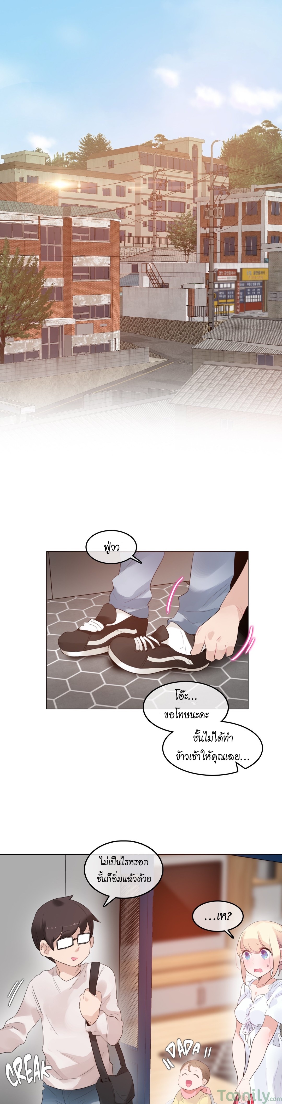 A Pervert’s Daily Life บันทึกประจำวันของยัยโรคจิต – A Pervert’s Daily Life บันทึกประจำวันของยัยโรคจิต – ตอนที่ 61 หน้า 1