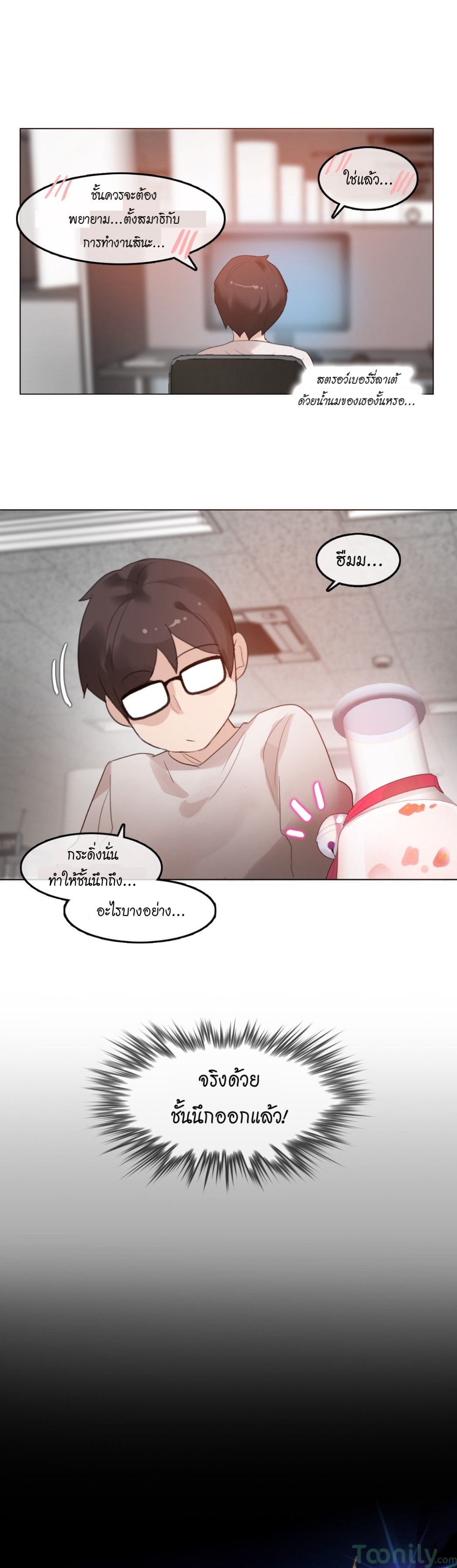 A Pervert’s Daily Life บันทึกประจำวันของยัยโรคจิต – A Pervert’s Daily Life บันทึกประจำวันของยัยโรคจิต – ตอนที่ 61 หน้า 8