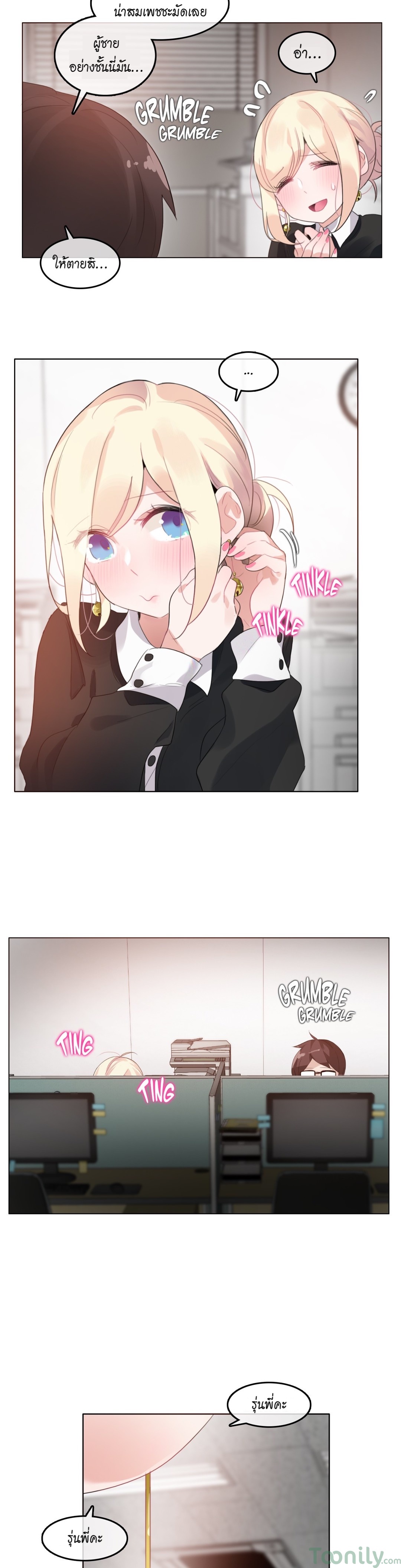 A Pervert’s Daily Life บันทึกประจำวันของยัยโรคจิต – A Pervert’s Daily Life บันทึกประจำวันของยัยโรคจิต – ตอนที่ 61 หน้า 11