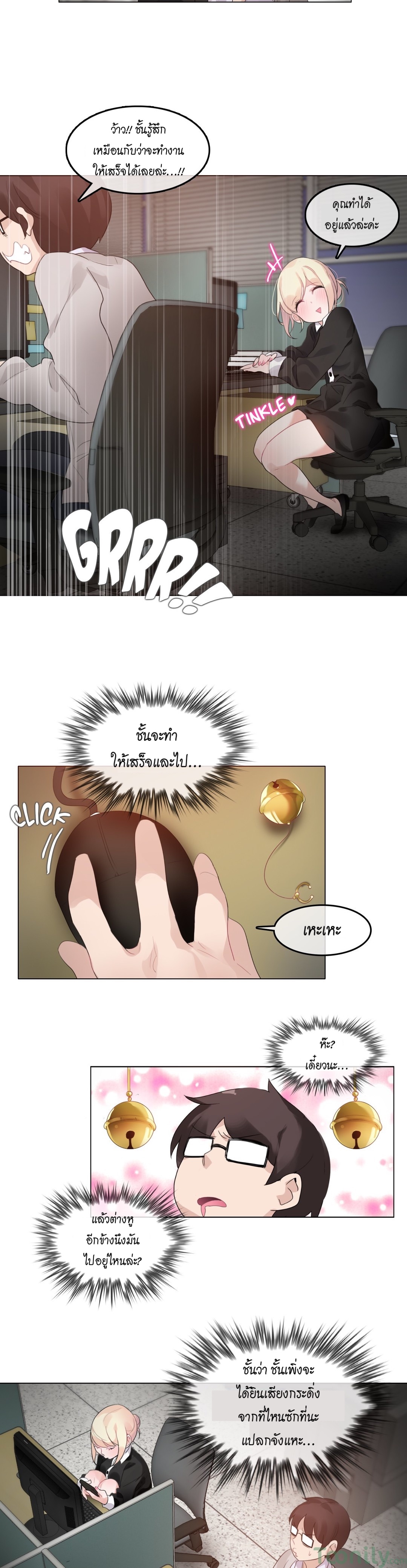 A Pervert’s Daily Life บันทึกประจำวันของยัยโรคจิต – A Pervert’s Daily Life บันทึกประจำวันของยัยโรคจิต – ตอนที่ 61 หน้า 16