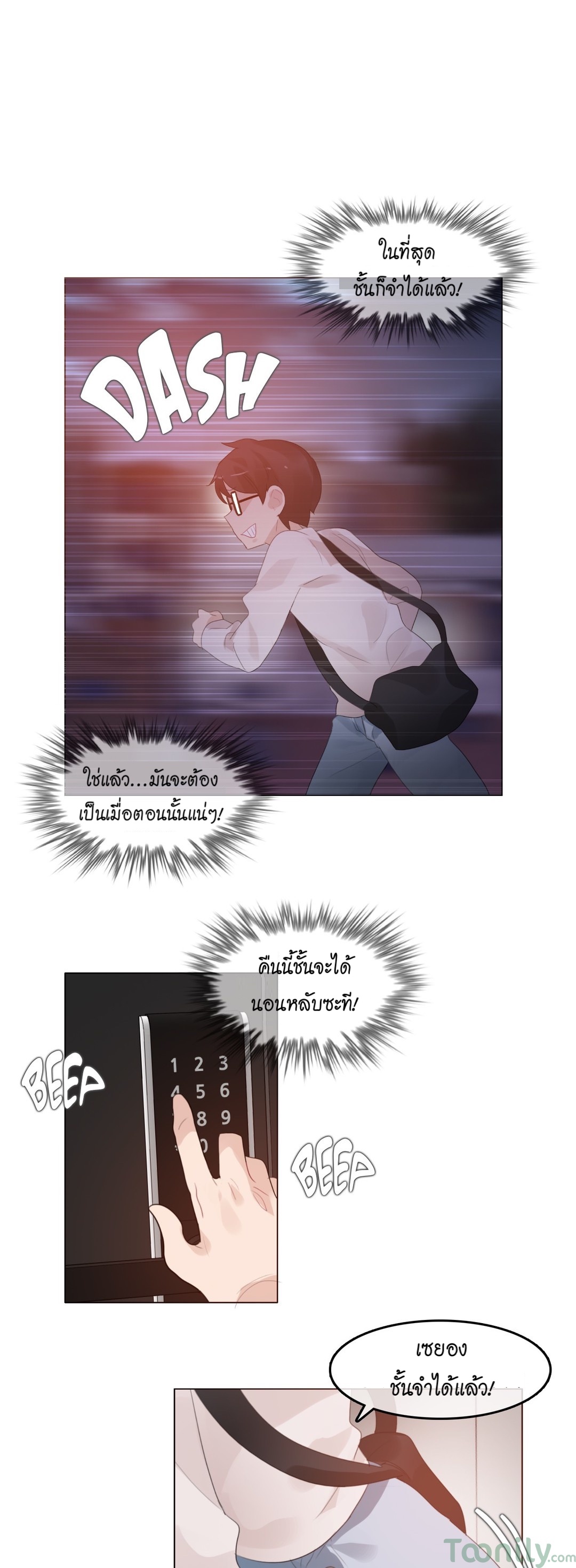 A Pervert’s Daily Life บันทึกประจำวันของยัยโรคจิต – A Pervert’s Daily Life บันทึกประจำวันของยัยโรคจิต – ตอนที่ 61 หน้า 19