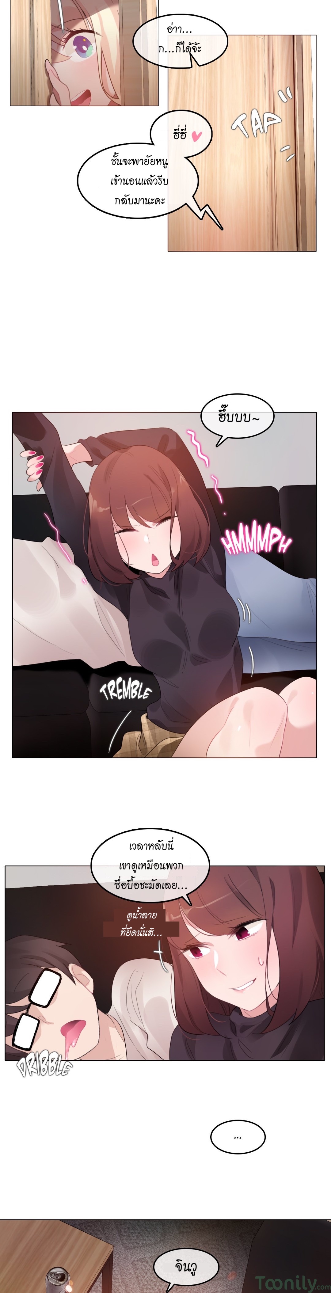 A Pervert’s Daily Life บันทึกประจำวันของยัยโรคจิต – A Pervert’s Daily Life บันทึกประจำวันของยัยโรคจิต – ตอนที่ 62 หน้า 8