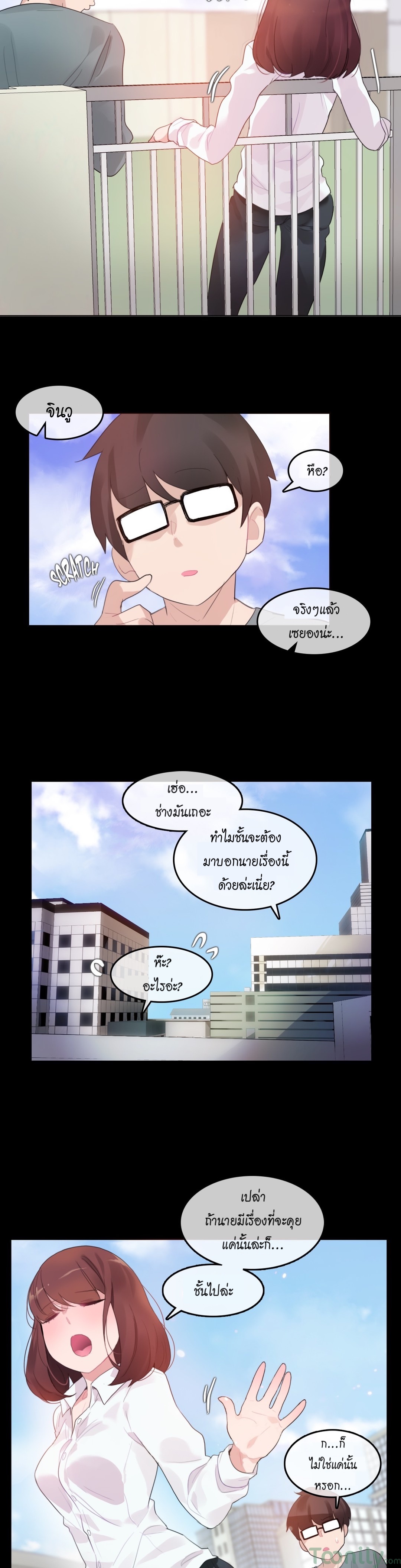A Pervert’s Daily Life บันทึกประจำวันของยัยโรคจิต – A Pervert’s Daily Life บันทึกประจำวันของยัยโรคจิต – ตอนที่ 62 หน้า 11