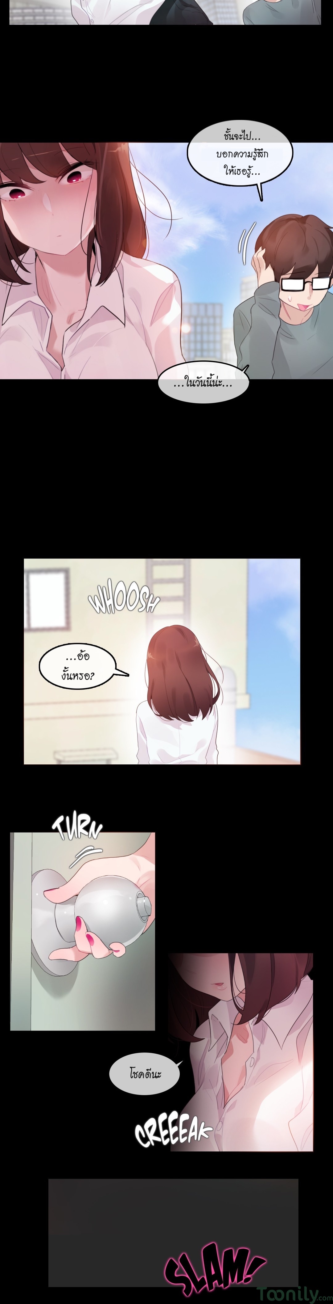 A Pervert’s Daily Life บันทึกประจำวันของยัยโรคจิต – A Pervert’s Daily Life บันทึกประจำวันของยัยโรคจิต – ตอนที่ 62 หน้า 12
