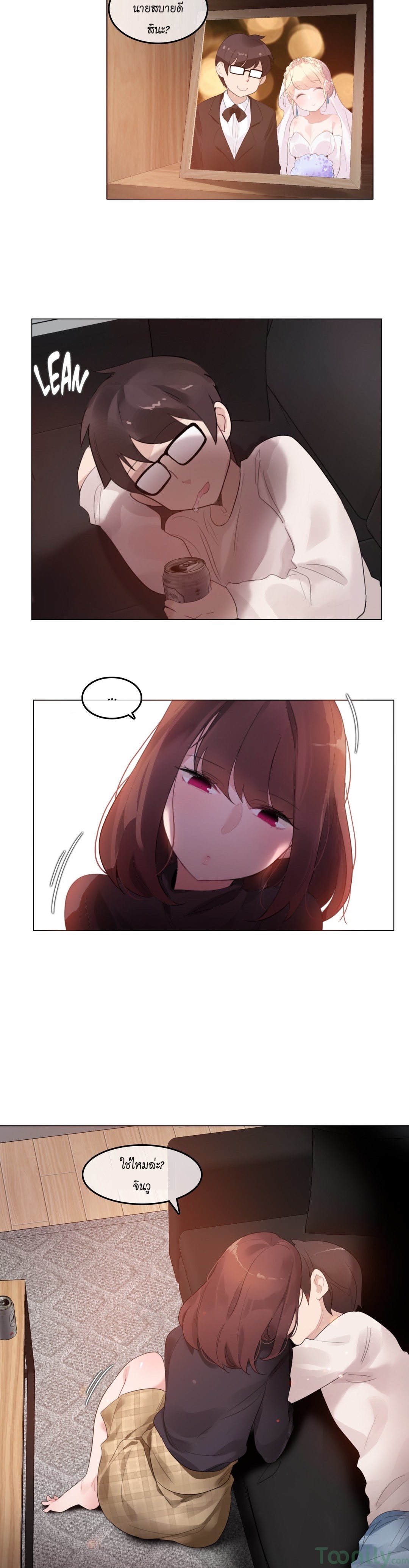 A Pervert’s Daily Life บันทึกประจำวันของยัยโรคจิต – A Pervert’s Daily Life บันทึกประจำวันของยัยโรคจิต – ตอนที่ 62 หน้า 15