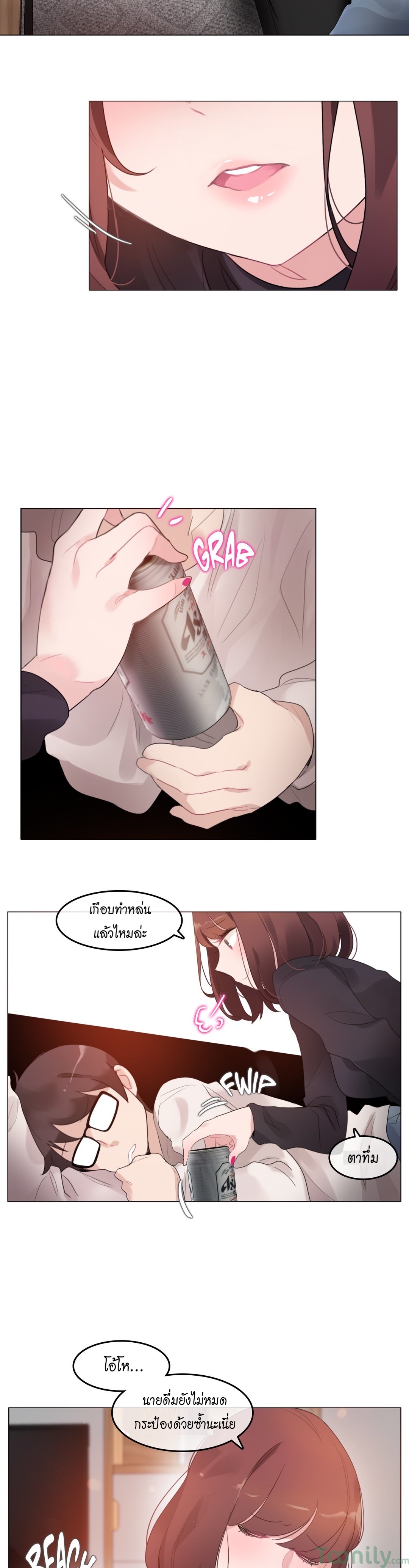 A Pervert’s Daily Life บันทึกประจำวันของยัยโรคจิต – A Pervert’s Daily Life บันทึกประจำวันของยัยโรคจิต – ตอนที่ 62 หน้า 16