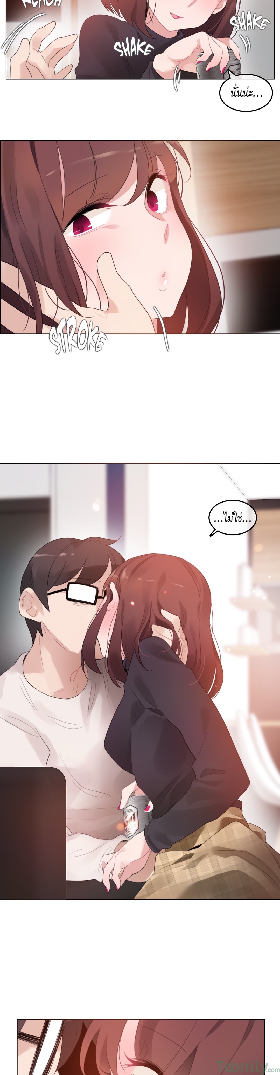 A Pervert’s Daily Life บันทึกประจำวันของยัยโรคจิต – A Pervert’s Daily Life บันทึกประจำวันของยัยโรคจิต – ตอนที่ 62 หน้า 17