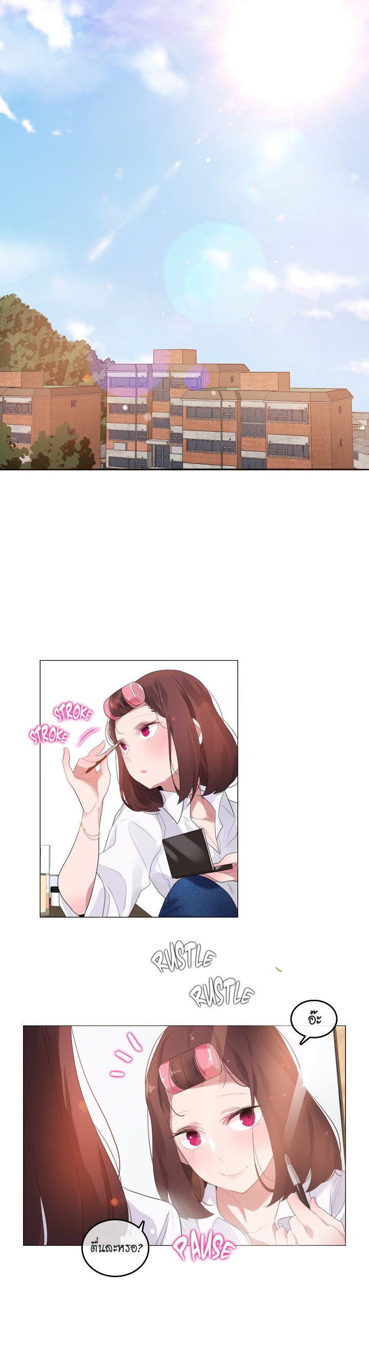 A Pervert’s Daily Life บันทึกประจำวันของยัยโรคจิต – A Pervert’s Daily Life บันทึกประจำวันของยัยโรคจิต – ตอนที่ 64 หน้า 1