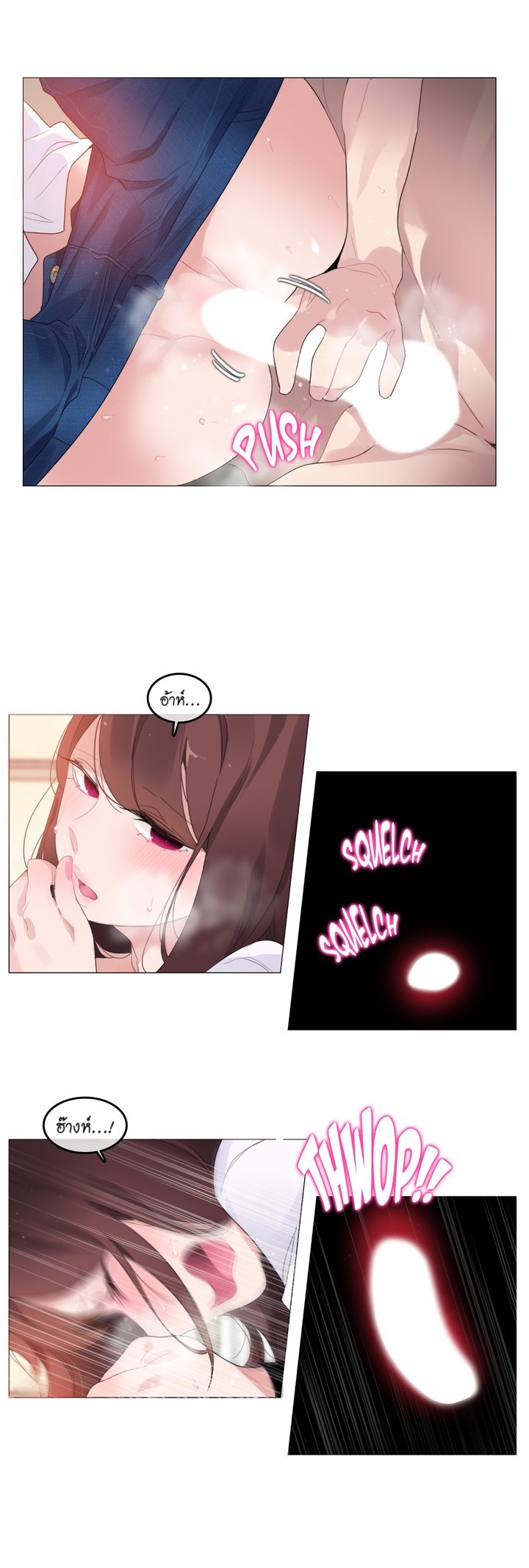 A Pervert’s Daily Life บันทึกประจำวันของยัยโรคจิต – A Pervert’s Daily Life บันทึกประจำวันของยัยโรคจิต – ตอนที่ 64 หน้า 16
