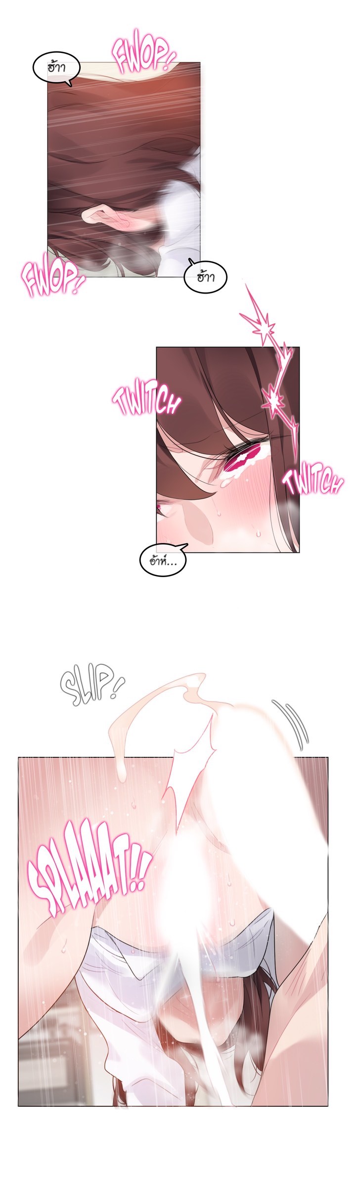 A Pervert’s Daily Life บันทึกประจำวันของยัยโรคจิต – A Pervert’s Daily Life บันทึกประจำวันของยัยโรคจิต – ตอนที่ 64 หน้า 21