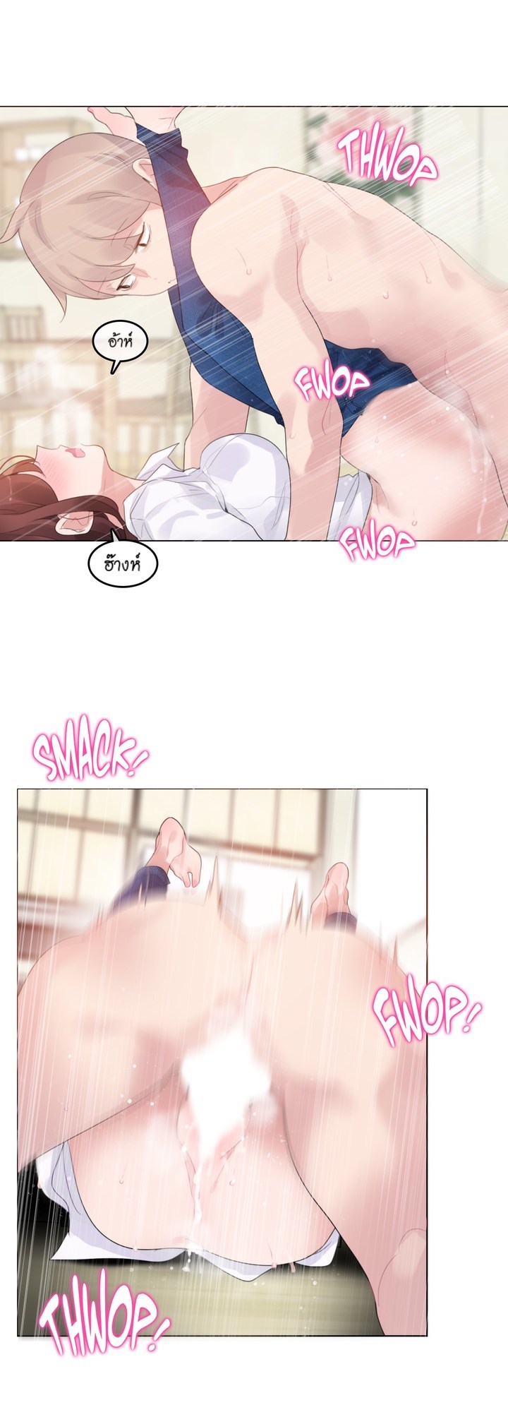 A Pervert’s Daily Life บันทึกประจำวันของยัยโรคจิต – A Pervert’s Daily Life บันทึกประจำวันของยัยโรคจิต – ตอนที่ 64 หน้า 24