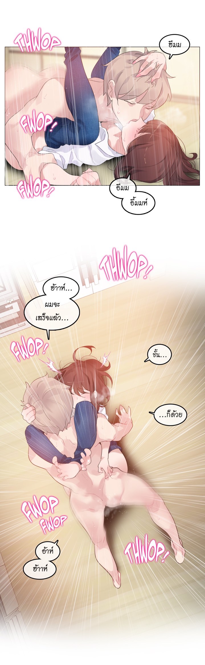 A Pervert’s Daily Life บันทึกประจำวันของยัยโรคจิต – A Pervert’s Daily Life บันทึกประจำวันของยัยโรคจิต – ตอนที่ 64 หน้า 25
