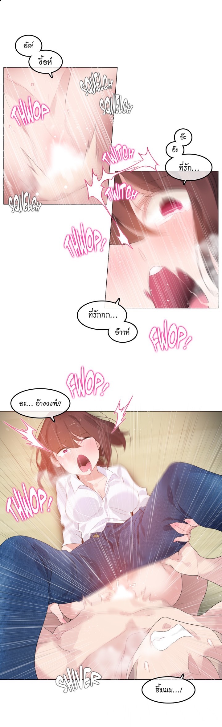 A Pervert’s Daily Life บันทึกประจำวันของยัยโรคจิต – A Pervert’s Daily Life บันทึกประจำวันของยัยโรคจิต – ตอนที่ 64 หน้า 27