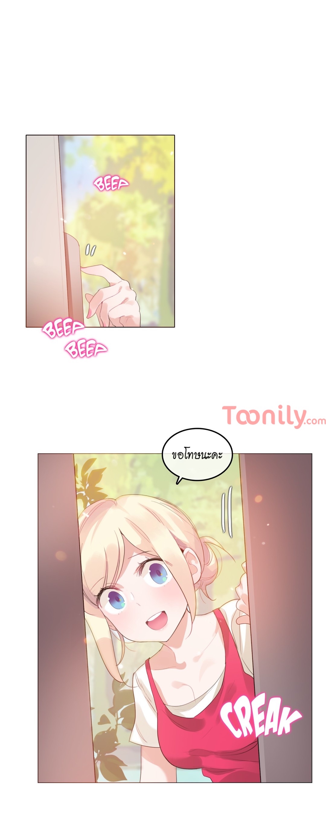 A Pervert’s Daily Life บันทึกประจำวันของยัยโรคจิต – A Pervert’s Daily Life บันทึกประจำวันของยัยโรคจิต – ตอนที่ 65 หน้า 1