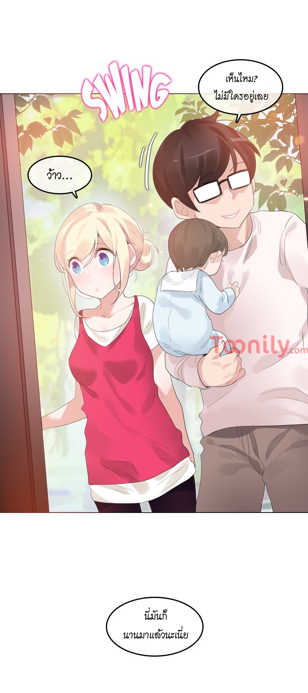 A Pervert’s Daily Life บันทึกประจำวันของยัยโรคจิต – A Pervert’s Daily Life บันทึกประจำวันของยัยโรคจิต – ตอนที่ 65 หน้า 2