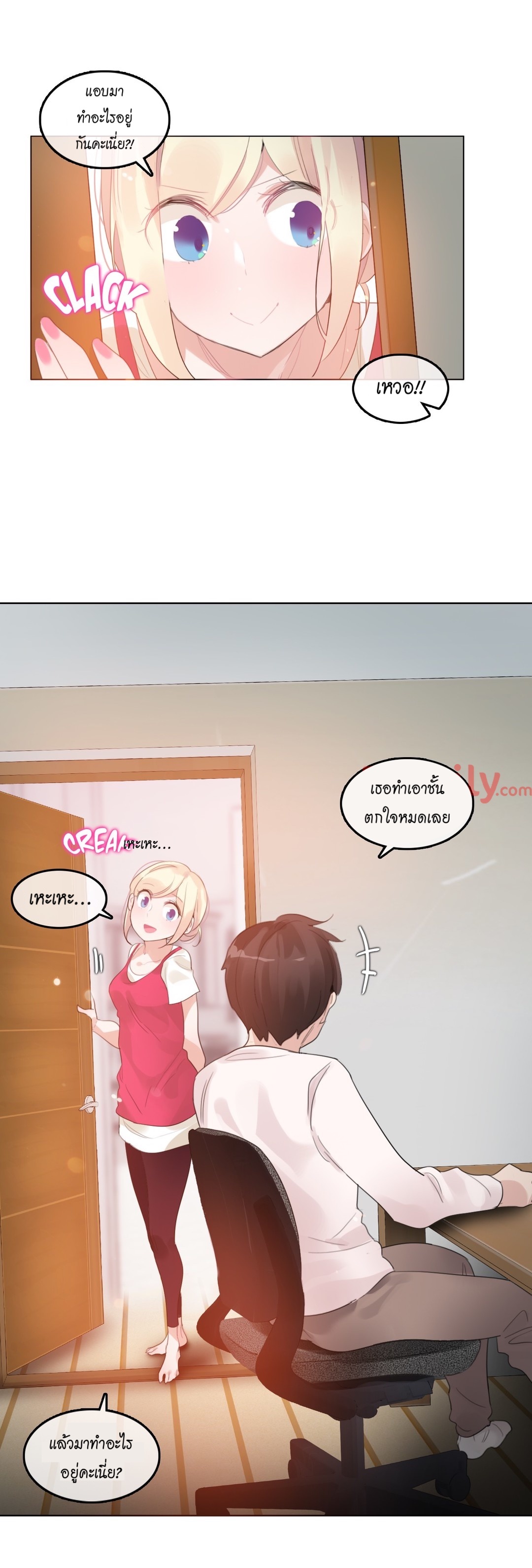 A Pervert’s Daily Life บันทึกประจำวันของยัยโรคจิต – A Pervert’s Daily Life บันทึกประจำวันของยัยโรคจิต – ตอนที่ 65 หน้า 6