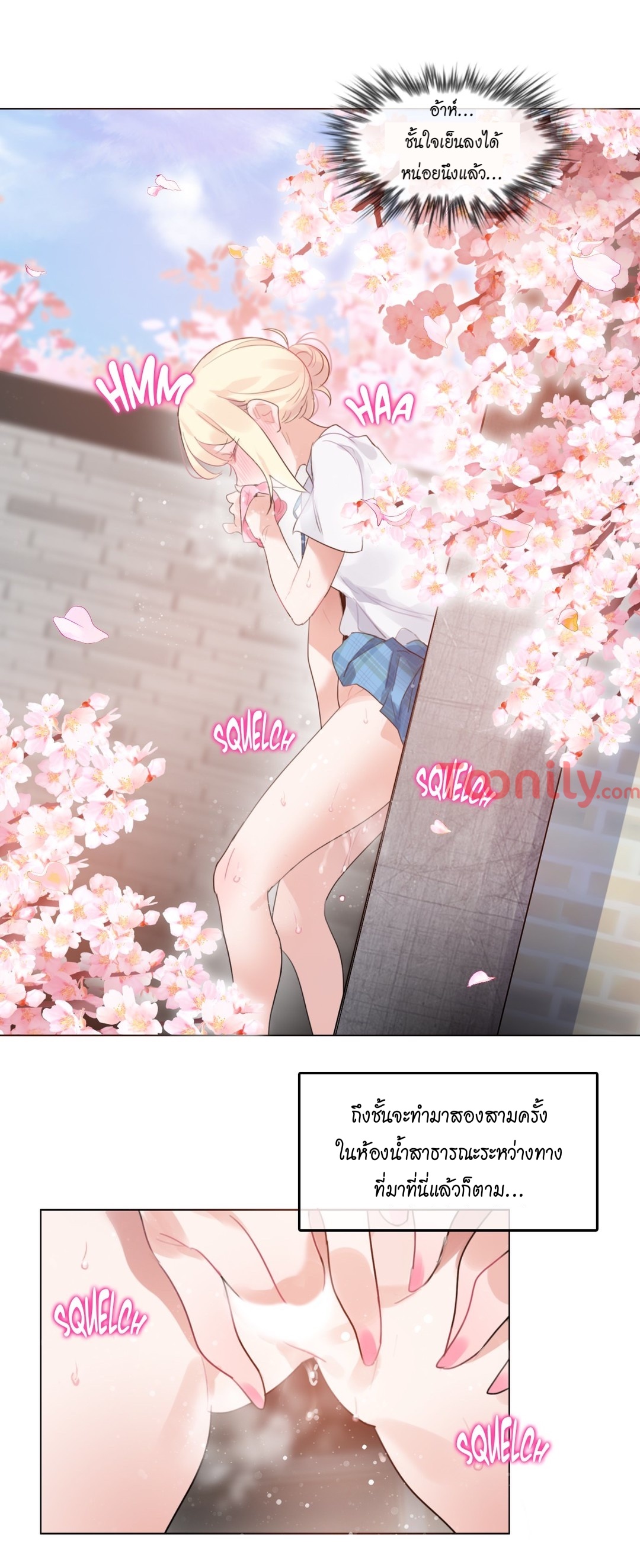 A Pervert’s Daily Life บันทึกประจำวันของยัยโรคจิต – A Pervert’s Daily Life บันทึกประจำวันของยัยโรคจิต – ตอนที่ 65 หน้า 21