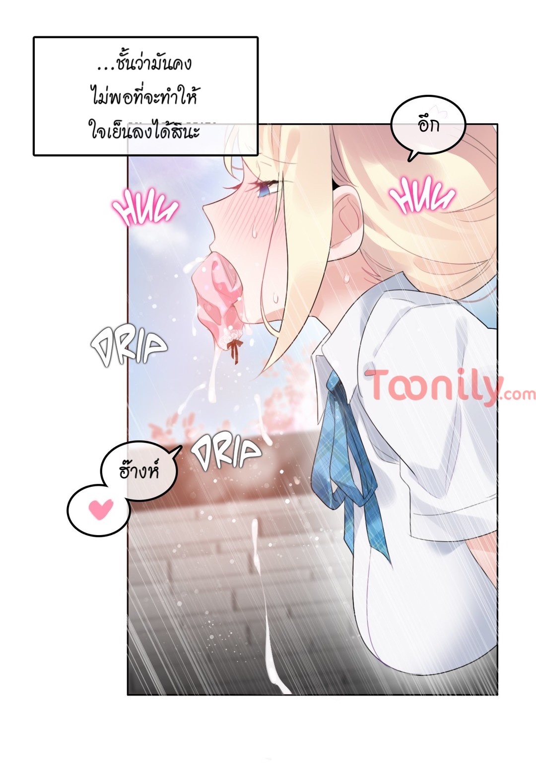 A Pervert’s Daily Life บันทึกประจำวันของยัยโรคจิต – A Pervert’s Daily Life บันทึกประจำวันของยัยโรคจิต – ตอนที่ 65 หน้า 22