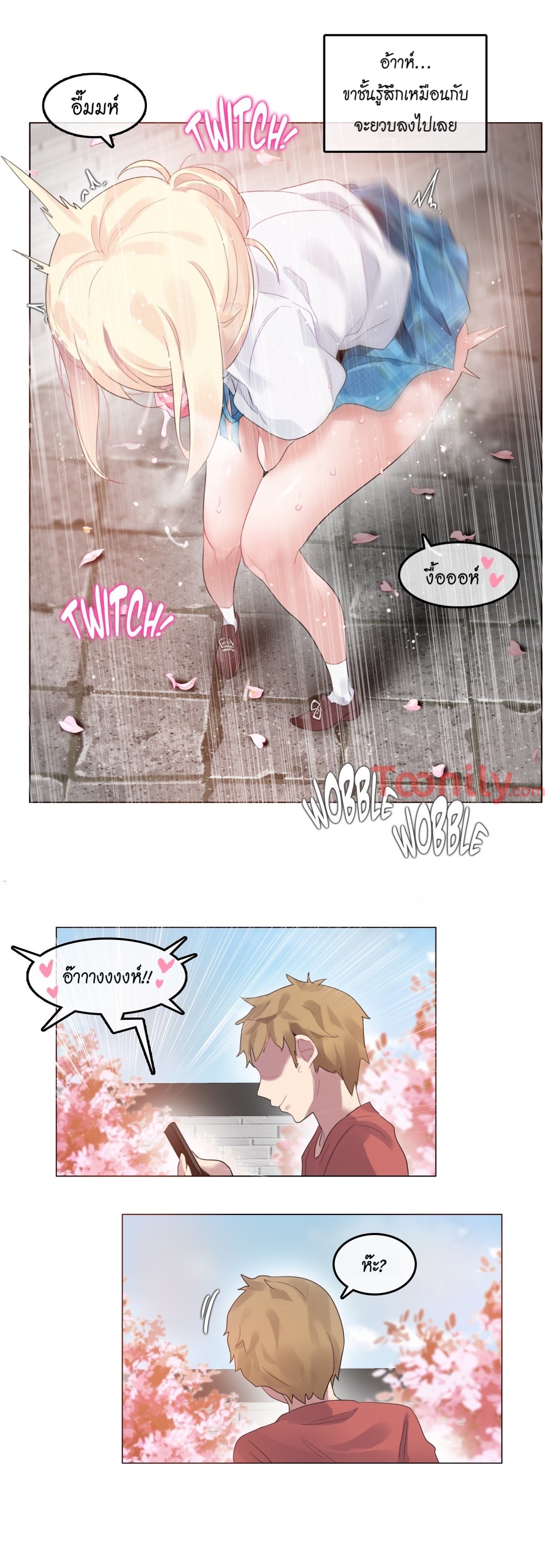 A Pervert’s Daily Life บันทึกประจำวันของยัยโรคจิต – A Pervert’s Daily Life บันทึกประจำวันของยัยโรคจิต – ตอนที่ 65 หน้า 23